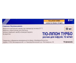 Тіо-Ліпон Турбо розчин для інфузій 12 мг/мл 50,0 №10