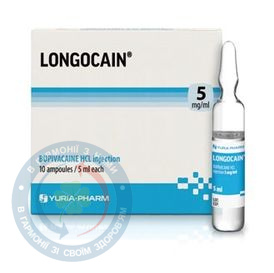 Лонгокаїн розчин для інєкцій 5мг/мл 5.0 №10