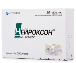 Нейроксон таблетки п/вкриті плівкою 500 мг блистер №20