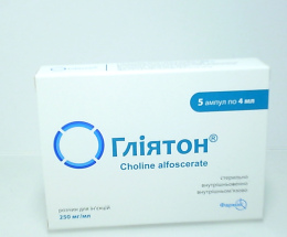 Гліятон Р-р д/ин, 250 мг/мл по 4 мл №5