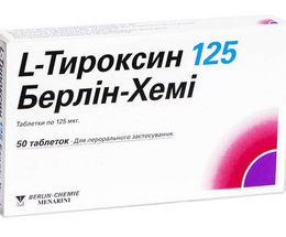 L-тироксин-125 таблетки 125мкг №50