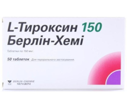 L-тироксин-150 таблетки 150мкг №50