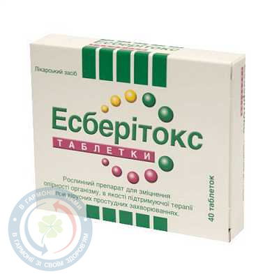 Есберітокс таблетки 3,2 мг №40