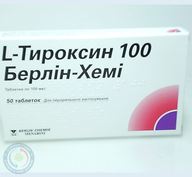 L-тироксин-100 таблетки 100мкг №50