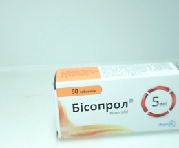 Бісопрол-Фармак таблетки 5мг №50