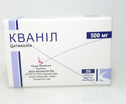 Кваніл таблетки вкриті плівкою 500 мг №30