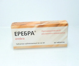 Еребра таблетки сублінгвальн. 0,02 №20