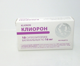 Кліорон супозиторій вагінальний 16 мг №10