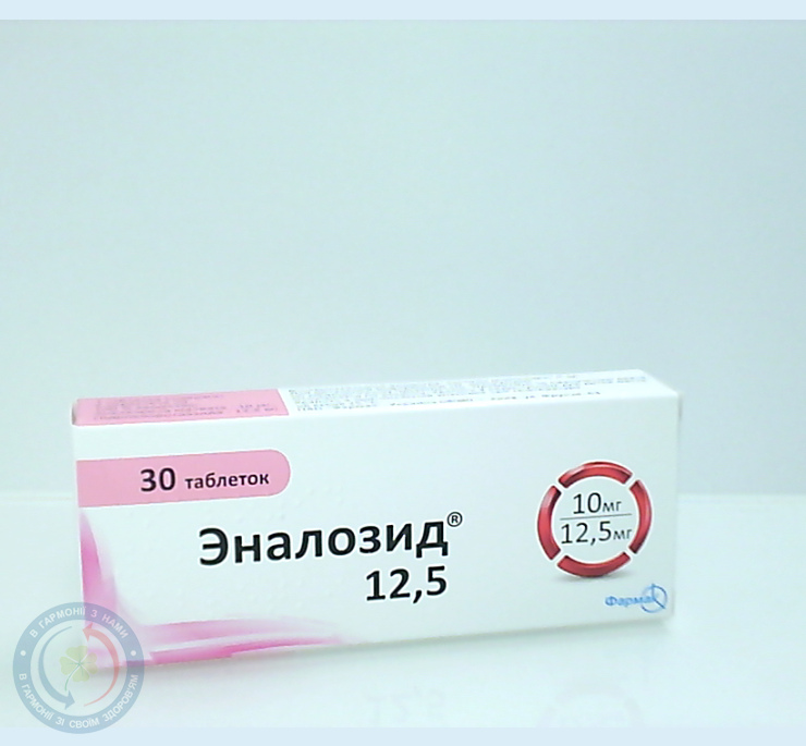 Еналозид12,5 Фармак