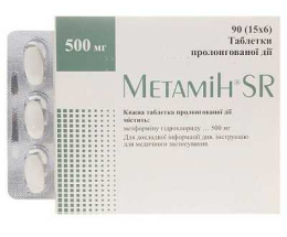 Метамін SR таблеткив/о 0,5 №90