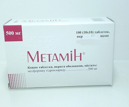 Метамін таблеткив/о 500мг №100