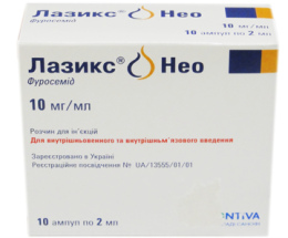 Лазікс нео розчин для інєкцій 10 мг/мл по 2мл №10