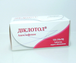 Діклотол таблетки вкриті оболонкою, по 100 мг №100