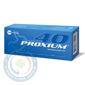 Проксіум таблеткивкриті оболонкою 40 мг (8х4) №32