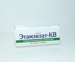 Етамзилат КВ таблетки 0,25 №50