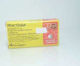 Жастінда таблетки вкриті оболонкою 2мг/0,03 мг №63