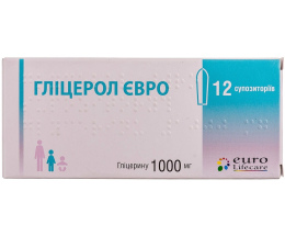 Гліцерол Євро суп. ректал. 1000 мг №12