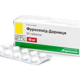 Фуросемід-Дарниця таблетки 40мг №50