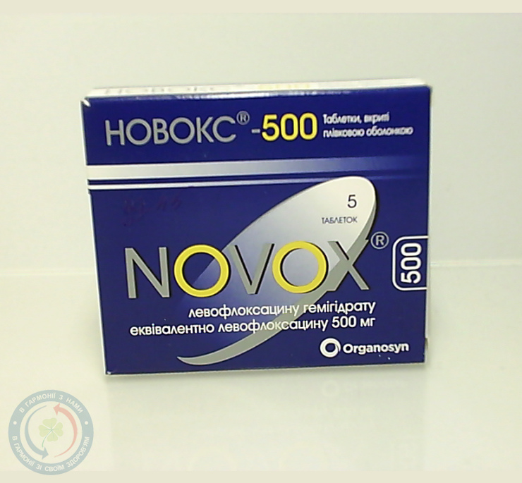 Новокс-500 таблеткивкриті оболонкою 500мг №5