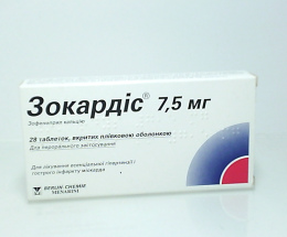 Зокардіс таблетки 7,5 мг №28