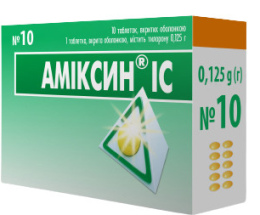 Аміксин IC таблеткивкриті оболонкою 0,125г №10