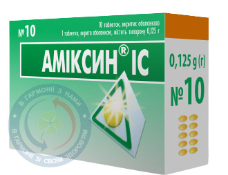 Аміксин IC таблеткивкриті оболонкою 0,125г №10