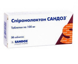 Спіронолактон-Сандоз таблетки 100мг №30
