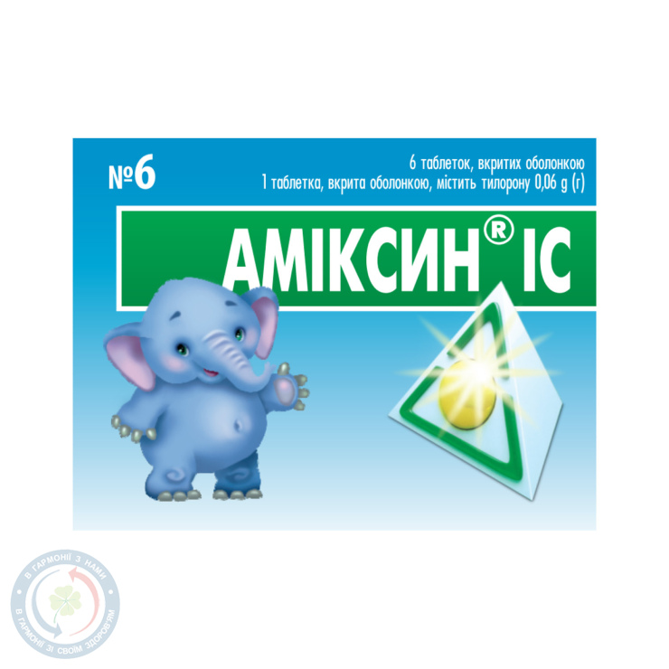 Аміксин IC таблеткив/о 0,06г №10