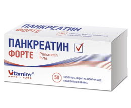 Панкреатин Форте таблеткив/о №50