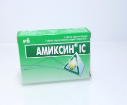Аміксин IC таблеткив/о 0,125г №6