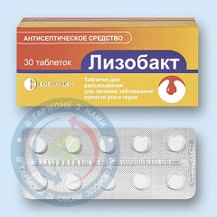 Лісобакт таблетки д/смок. №30
