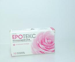 Еротекс (троянда) супозиторій вагінальний 18,9мг №10