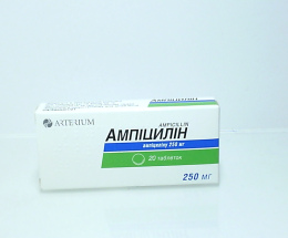 Ампіцилін таблетки 250мг №20