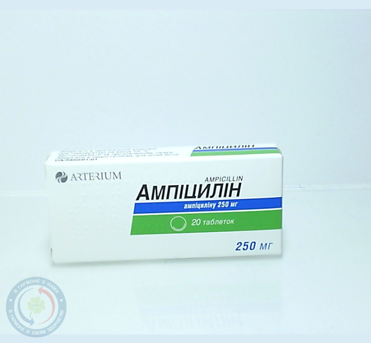 Ампіцилін таблетки 250мг №20