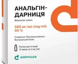 Анальгін-Дарниця розчин для інєкцій 50%-2,0 №10