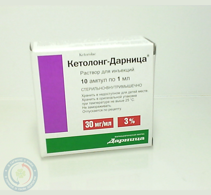 Кетолонг-Дарниця розчин для інєкцій 3%-1,0 №10