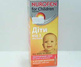 Нурофен сусп. для дітей 0,1/5мл полун.см. 100,0