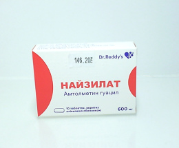 НАЙЗИЛАТ таблетки 600 мг №10 (10х1) у блістерах