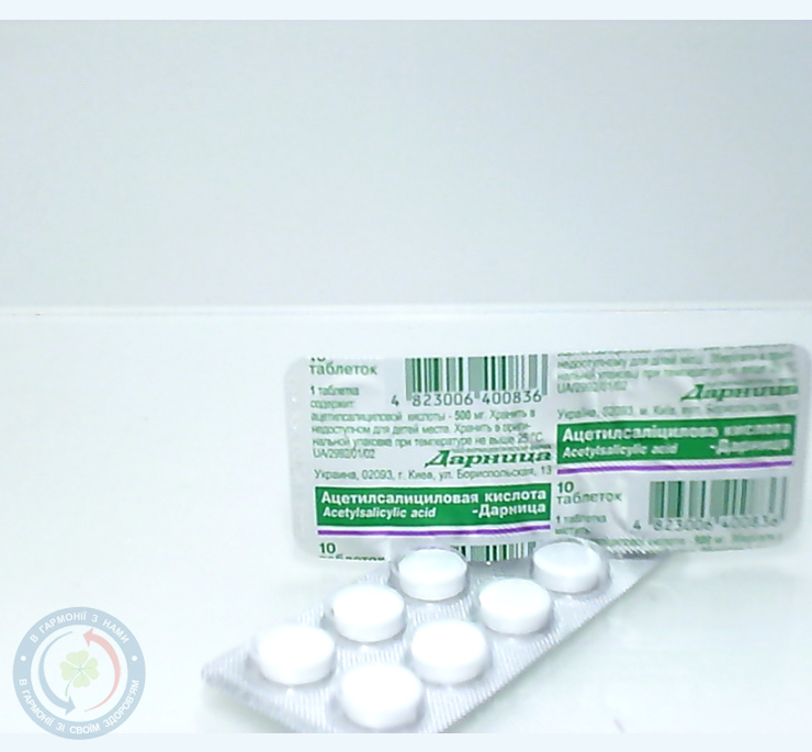 Ацетилсаліцилова кислота-Дарниця таблетки 0,5 №10