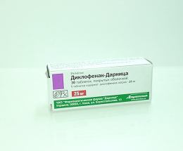 Диклофенак-Дарниця таблеткивкриті оболонкою кишковорозч. 25мг №30