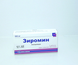 Зиромин таблетки 500мг №3