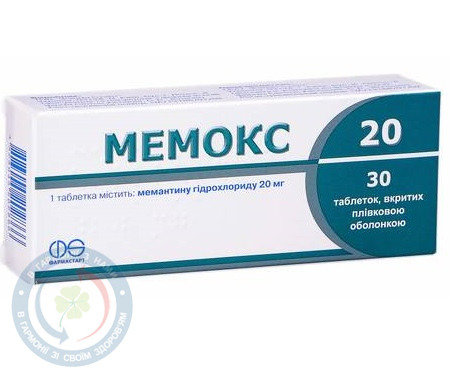 Мемокс 20 таблеткивкриті оболонкою 20мг №30