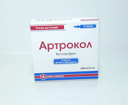 Артрокол розчин для інєкцій, 100 мг/2 мл по 2 мл №5