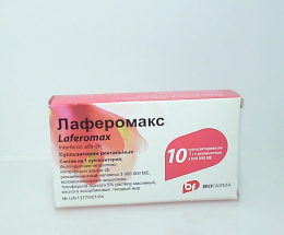 Лаферомакс супозиторій ректальний 1млн.МО 1г №10