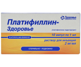 Платифілін-Здоров'я розчин для інєкцій 0,2%-1,0 №10