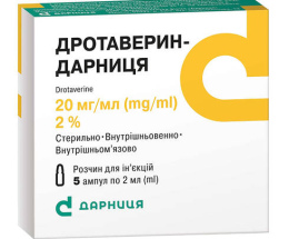 Дротаверин-Дарниця розчин для інєкцій 2%-2,0 №5