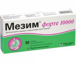 Мезим форте 10000 таблеткивкриті оболонкою №10