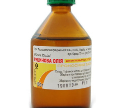 Рицинова олія 30,0