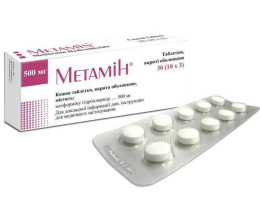 Метамін таблеткивкриті оболонкою 500мг №30