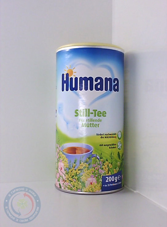 Хумана Чай Humana